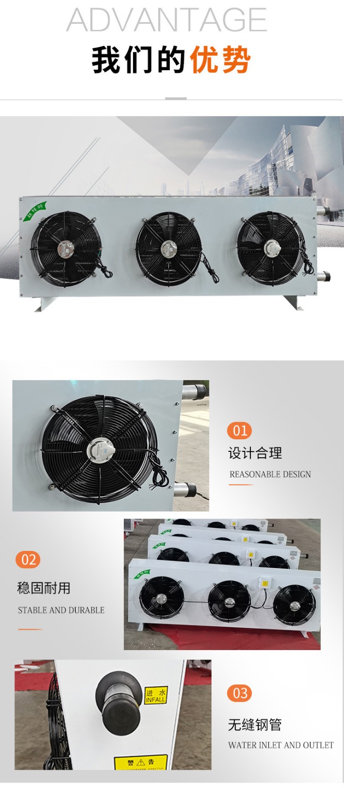 4GS工业热水暖风机（定制款）