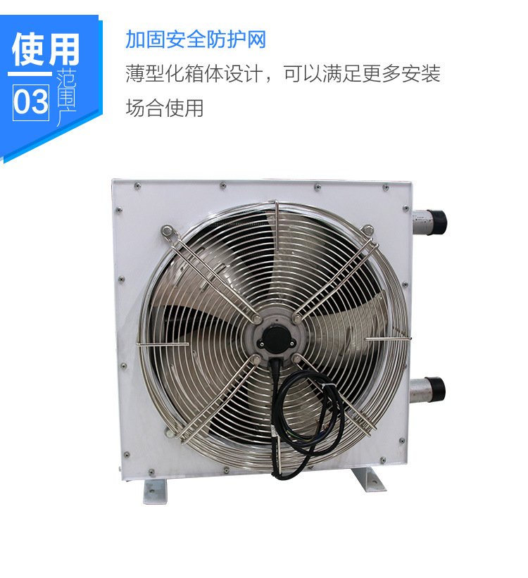 GS工业热水暖风机